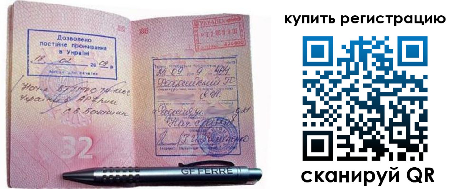 форма 3 в Пермском крае