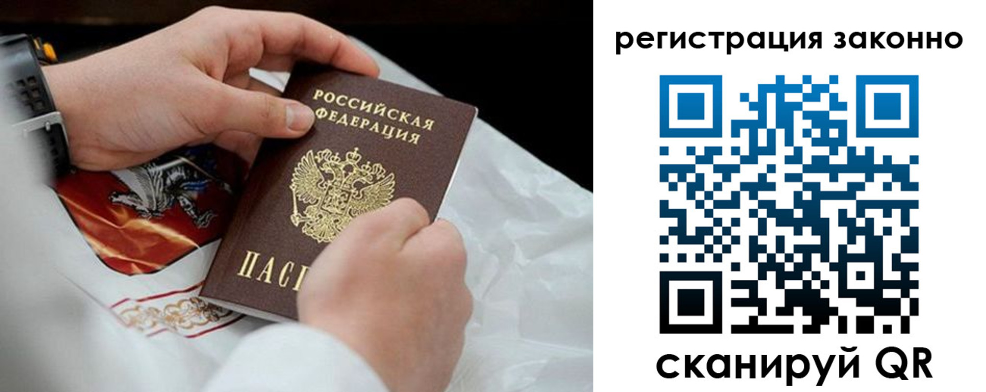временная регистрация поиск в Пермском крае