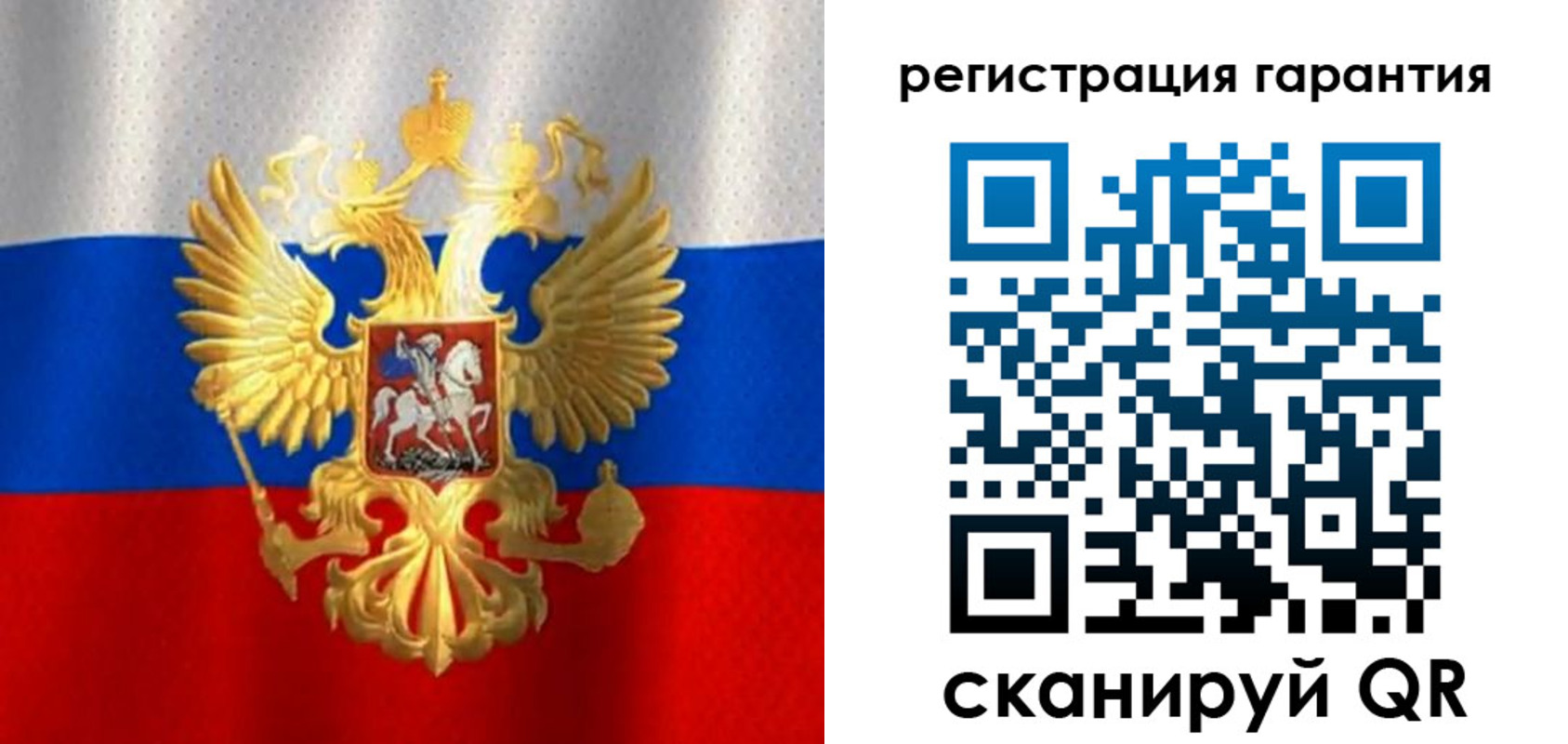 прописка штамп в Пермском крае