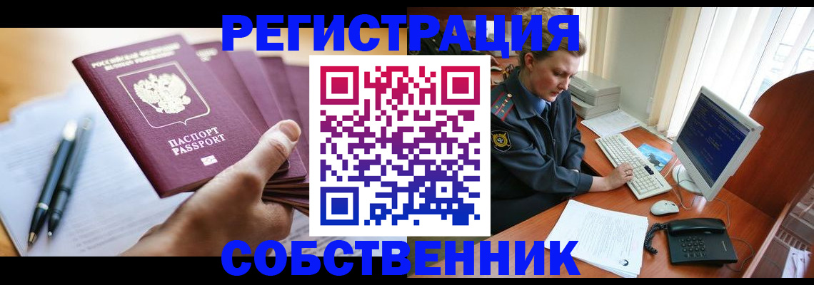 временная регистрация госуслуги в Пермском крае