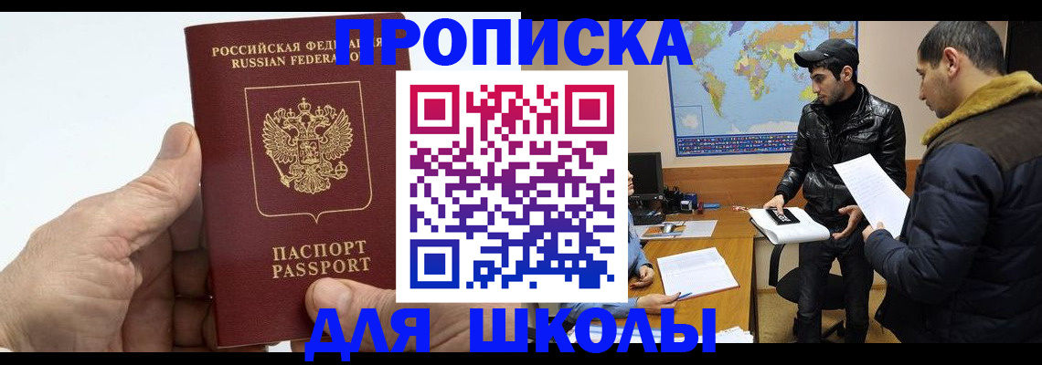 миграционный учет в Пермском крае