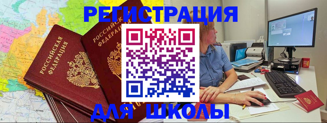 найти адрес прописки в Пермском крае