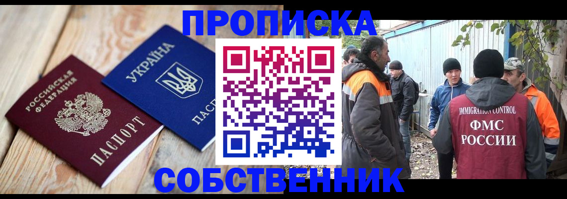 регистрация для дет. сада в Пермском крае